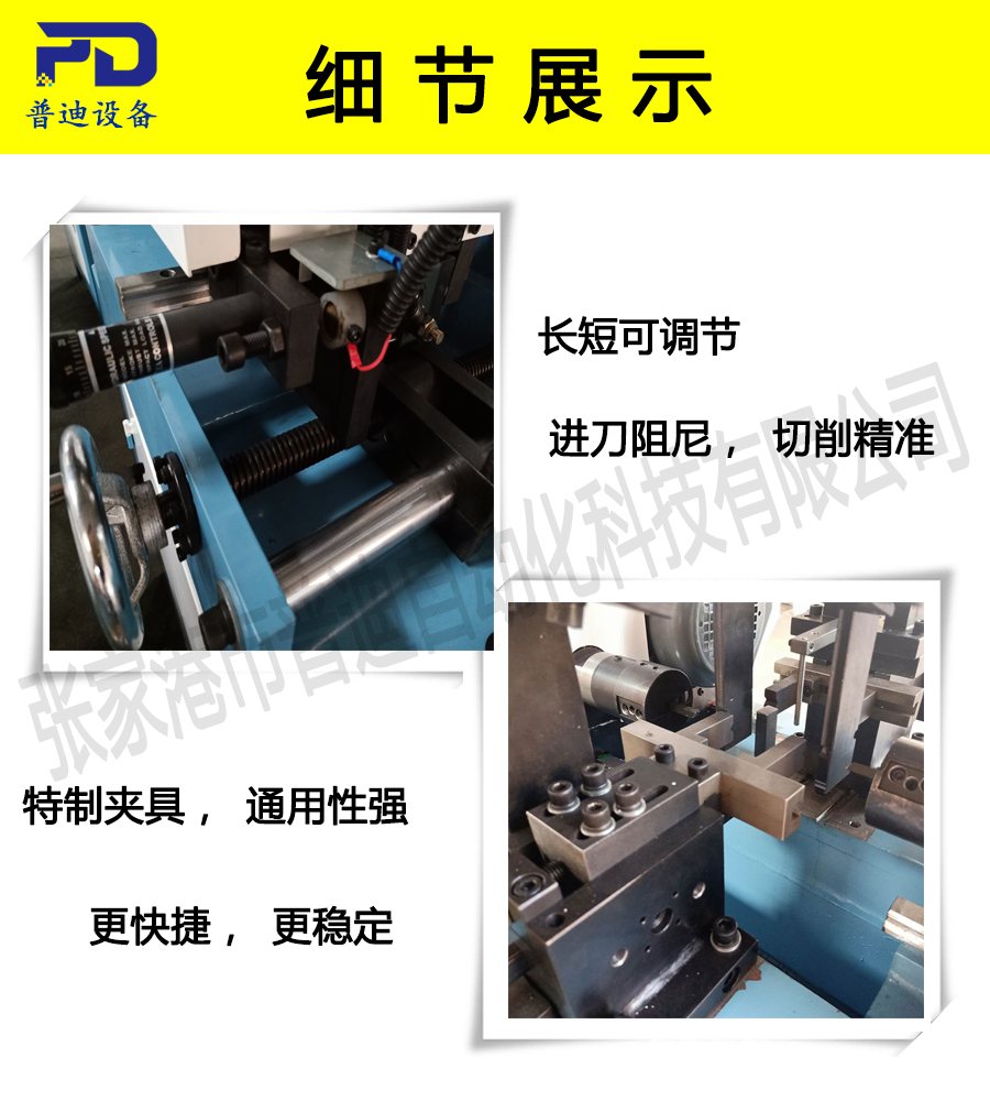 普迪雙頭30氣動