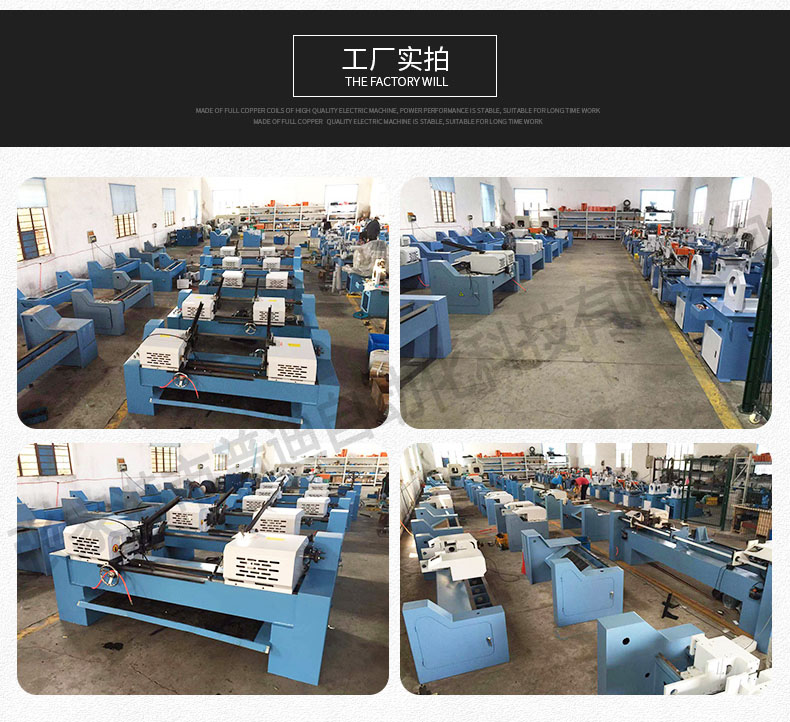 普迪雙頭50倒角機