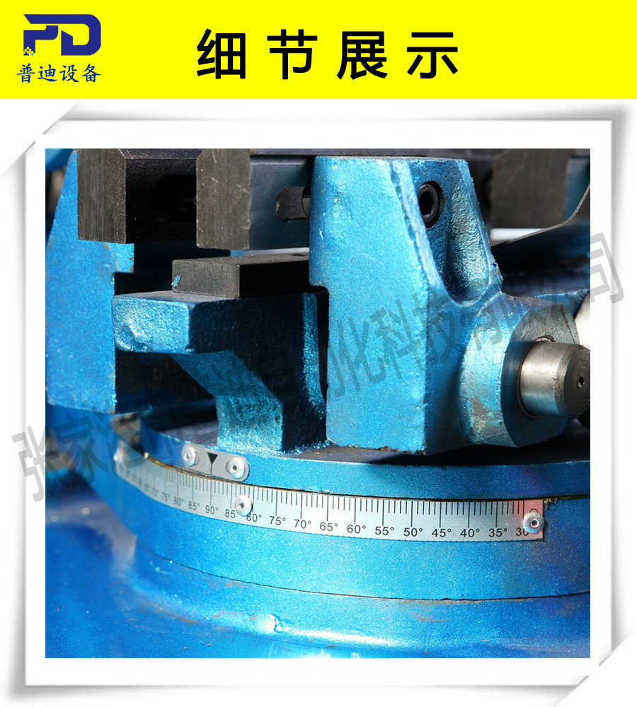 普迪275手動切管機