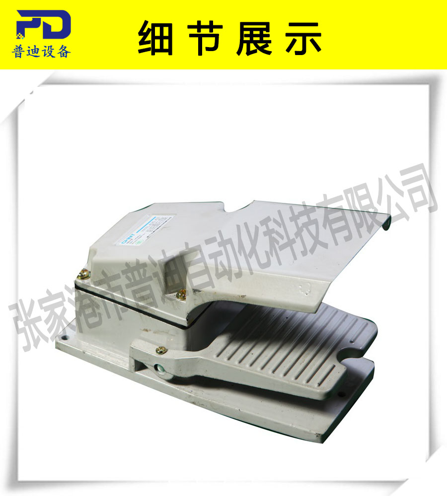 普迪350半自動切管機