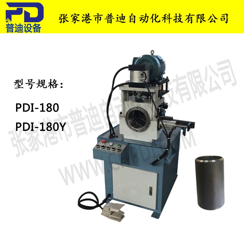 普迪單頭180倒角機