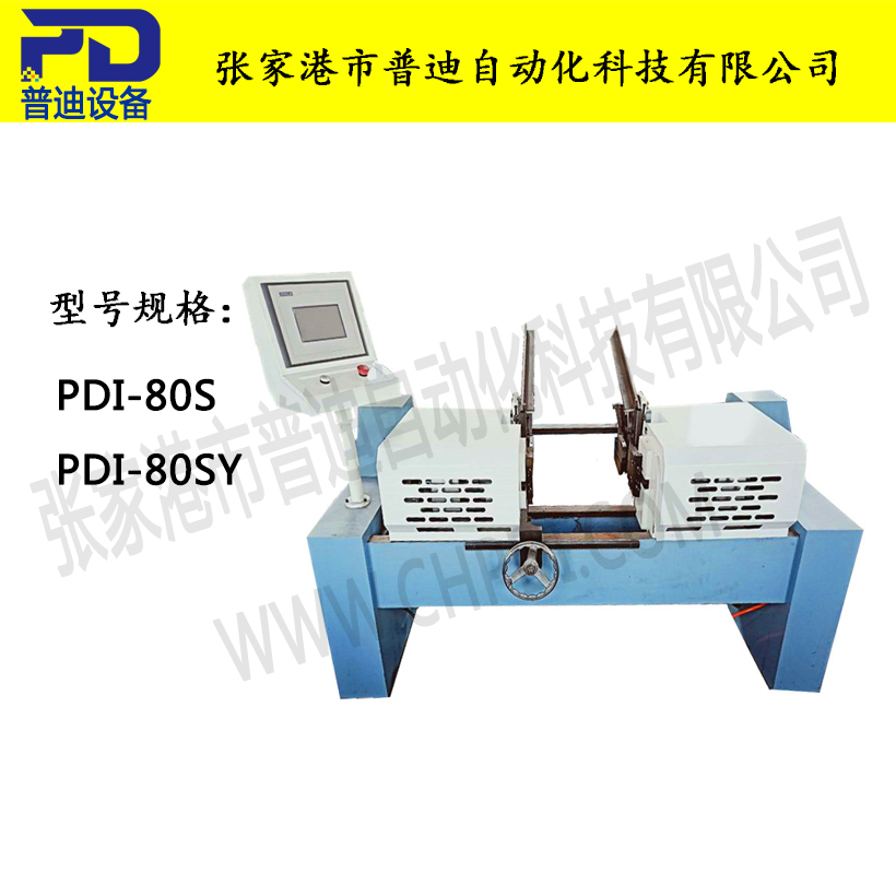 普迪雙頭80倒角機
