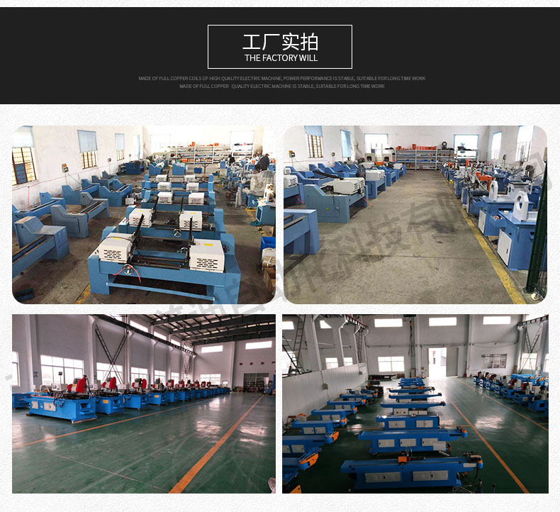 普迪縮管擴(kuò)管鈍鉚一體100機(jī) 普迪縮管擴(kuò)管鈍鉚一體100機(jī)