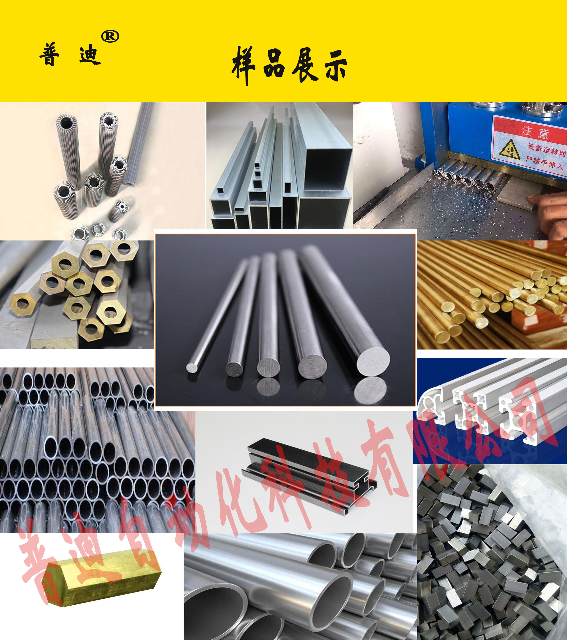 半自動(dòng)切鋁機(jī) 半自動(dòng)切鋁機(jī)