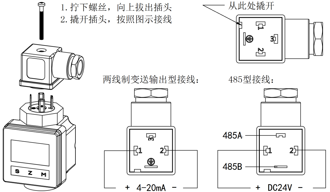 雙參數智能工業在線pH變送器操作手冊
